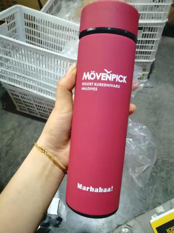 Flask
