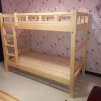 Bunk Beds