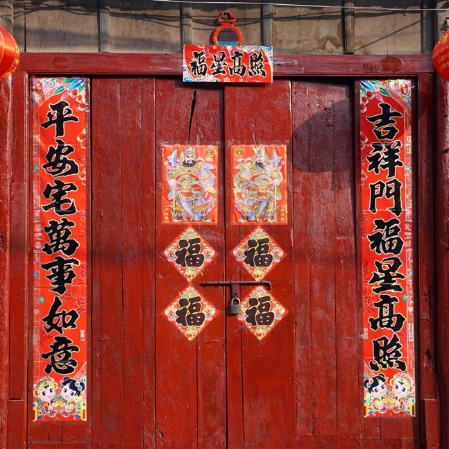 Chinese New Year Decorative Stickers and pots